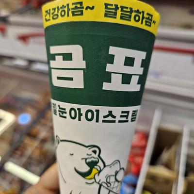 후기 사진 1