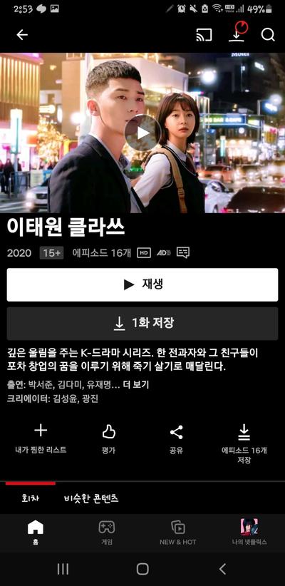 후기 사진 4