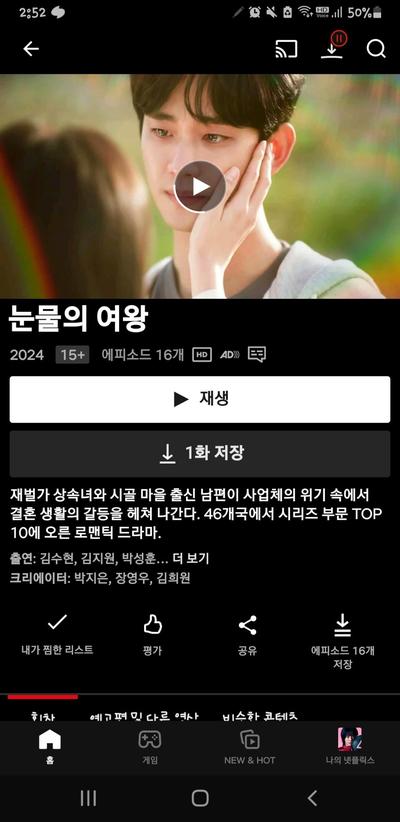 후기 사진 5