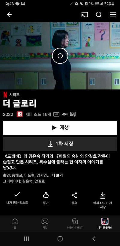 후기 사진 2