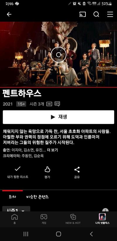 후기 사진 1