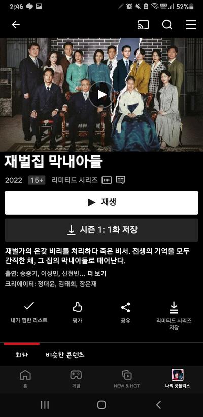 후기 사진 3