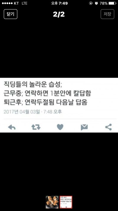 후기 사진 1