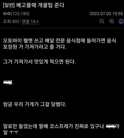 후기 사진 1