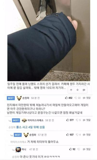후기 사진 1