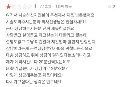 후기 사진 1