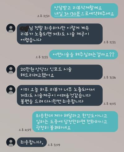 후기 사진 3