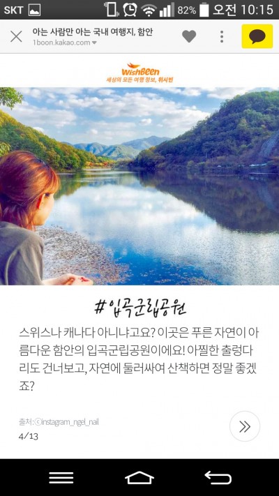 후기 사진 1