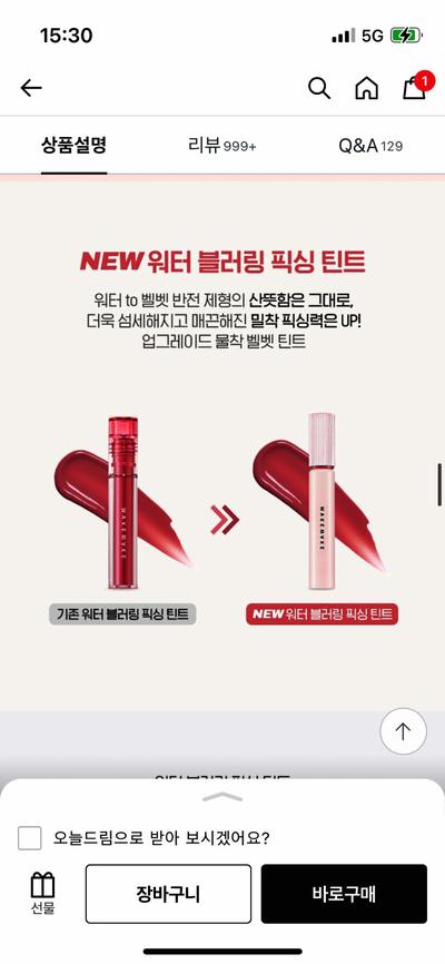 후기 사진 1
