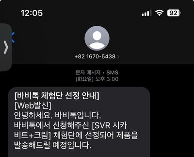후기 사진 1