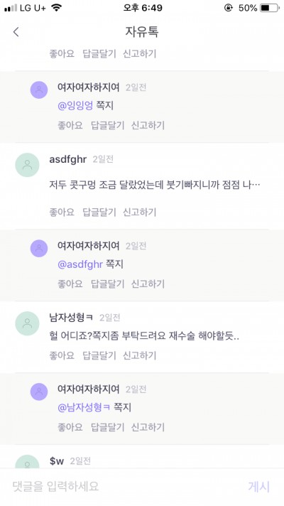 후기 사진 1