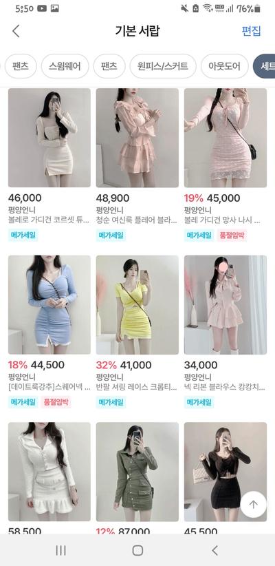 후기 사진 2