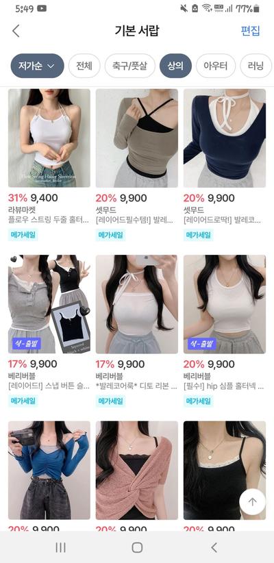 후기 사진 5