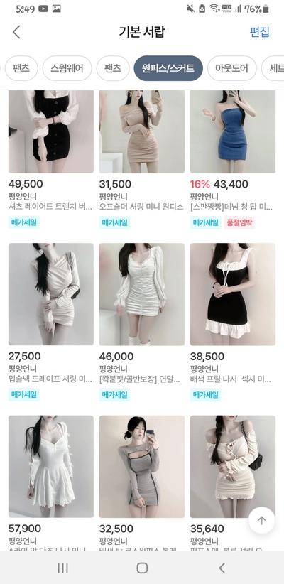 후기 사진 3