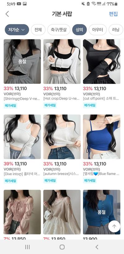 후기 사진 4
