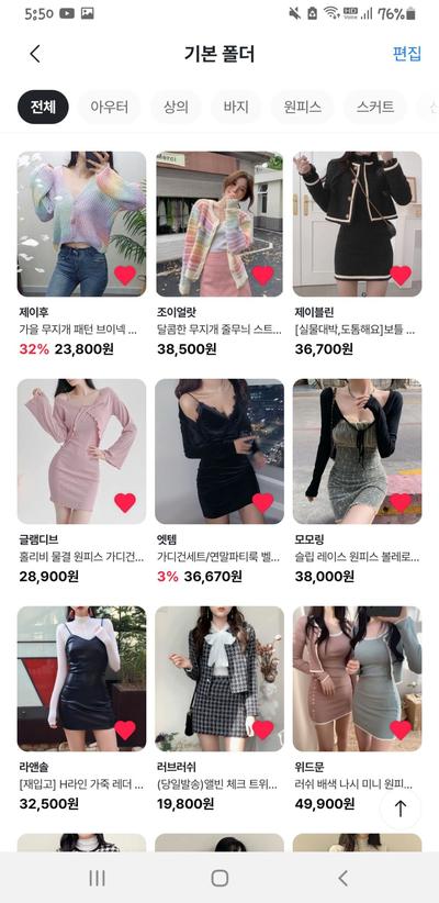 후기 사진 1