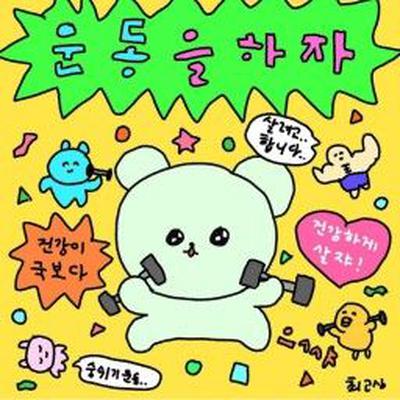 후기 사진 1