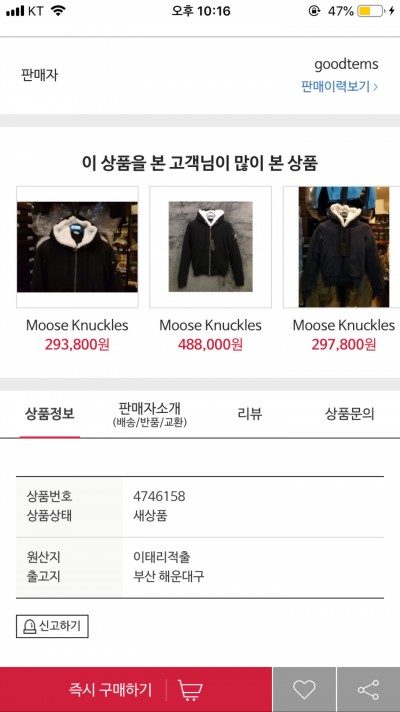 후기 사진 1