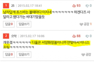 후기 사진 1