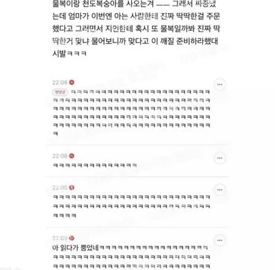 후기 사진 1