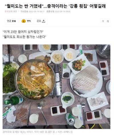 후기 사진 1