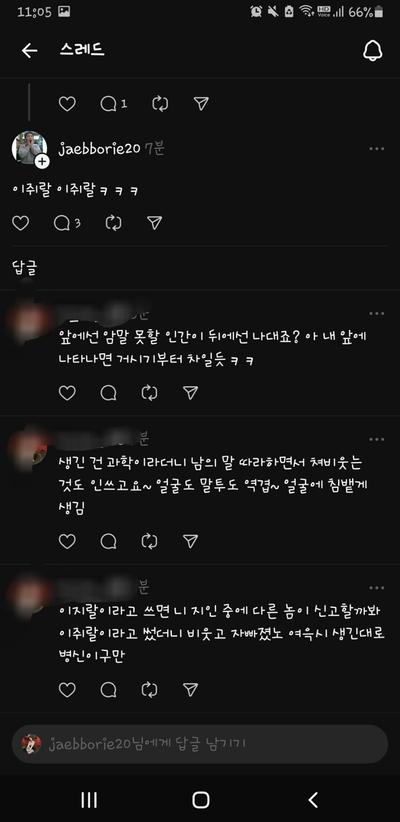 후기 사진 3