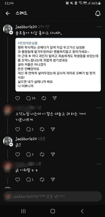 후기 사진 1