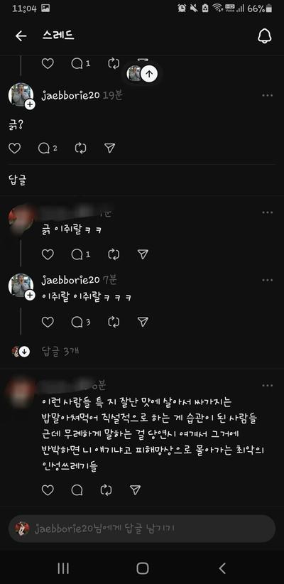 후기 사진 2