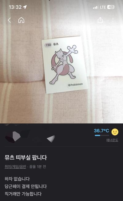 후기 사진 1