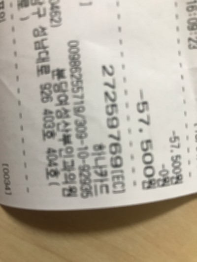 후기 사진 1