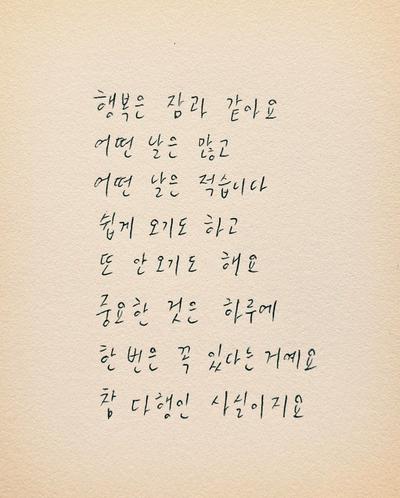 후기 사진 1