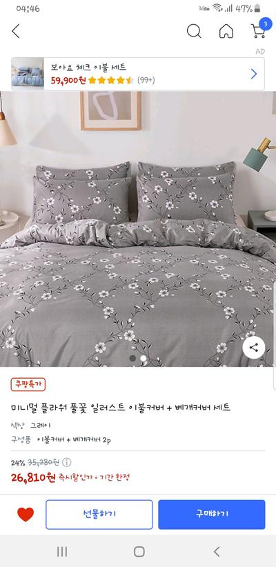 후기 사진 1