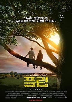 후기 사진 1