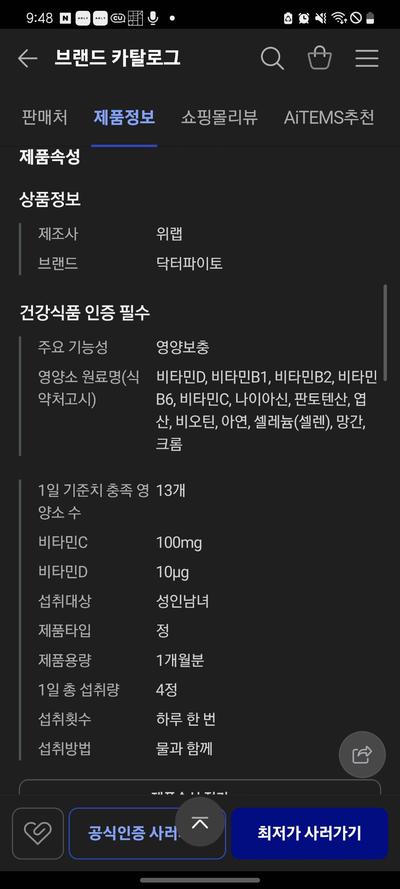 후기 사진 2