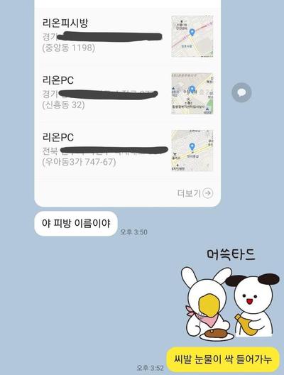 후기 사진 2