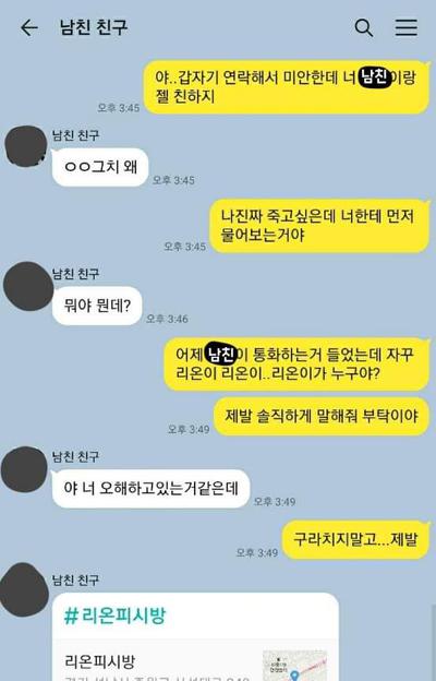 후기 사진 1