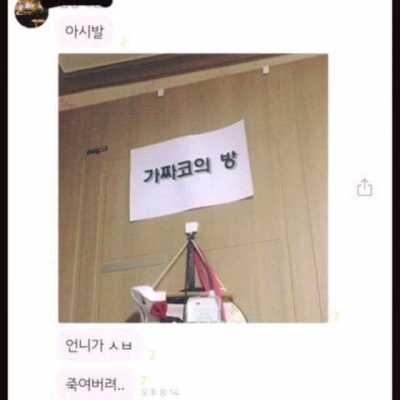 후기 사진 2