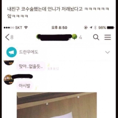 후기 사진 1