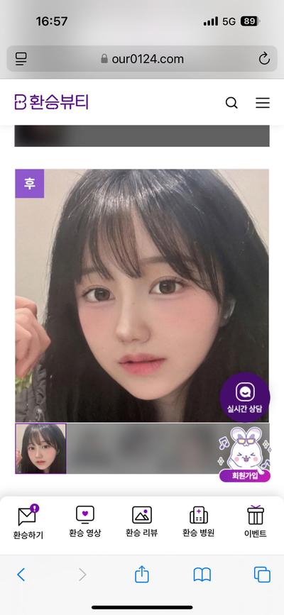 후기 사진 1