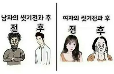 후기 사진 1