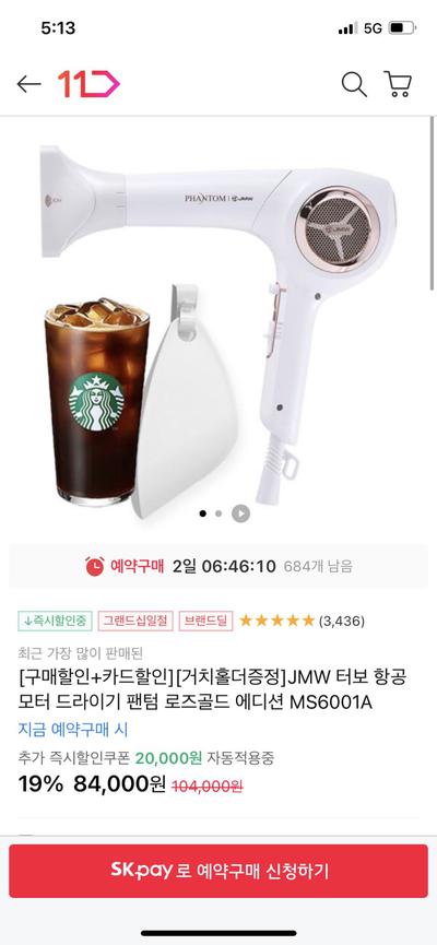 후기 사진 1