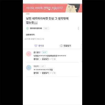 후기 사진 6