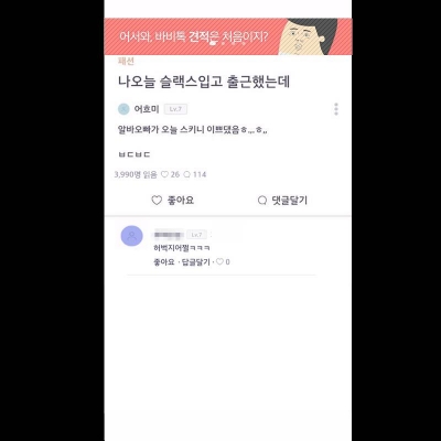 후기 사진 4