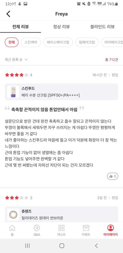 후기 사진 6