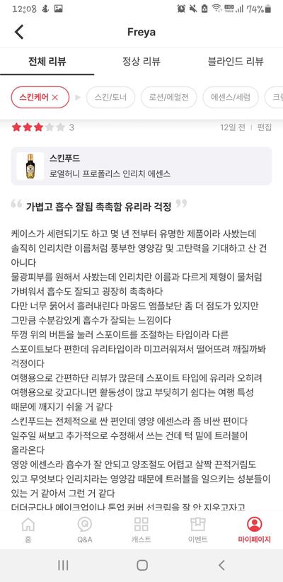 후기 사진 3