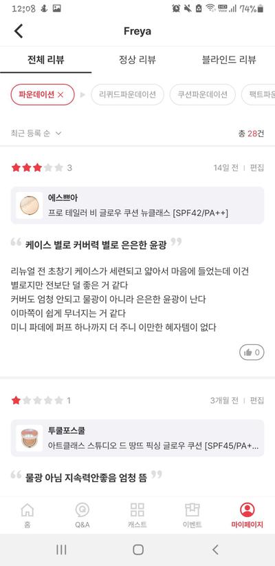 후기 사진 1