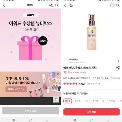 후기 사진 4