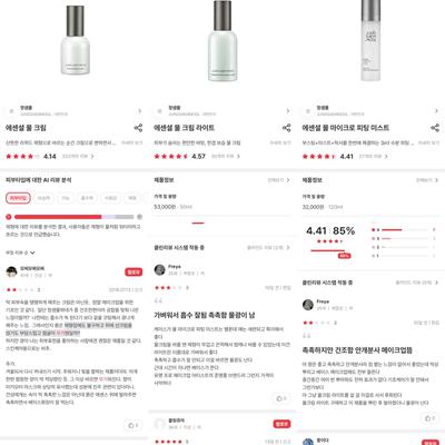 후기 사진 5