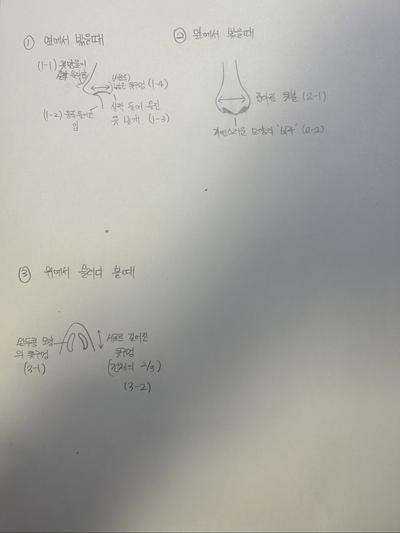 후기 사진 1