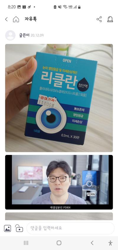 후기 사진 3